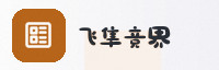 权威联盟